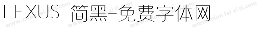 LEXUS 简黑字体转换